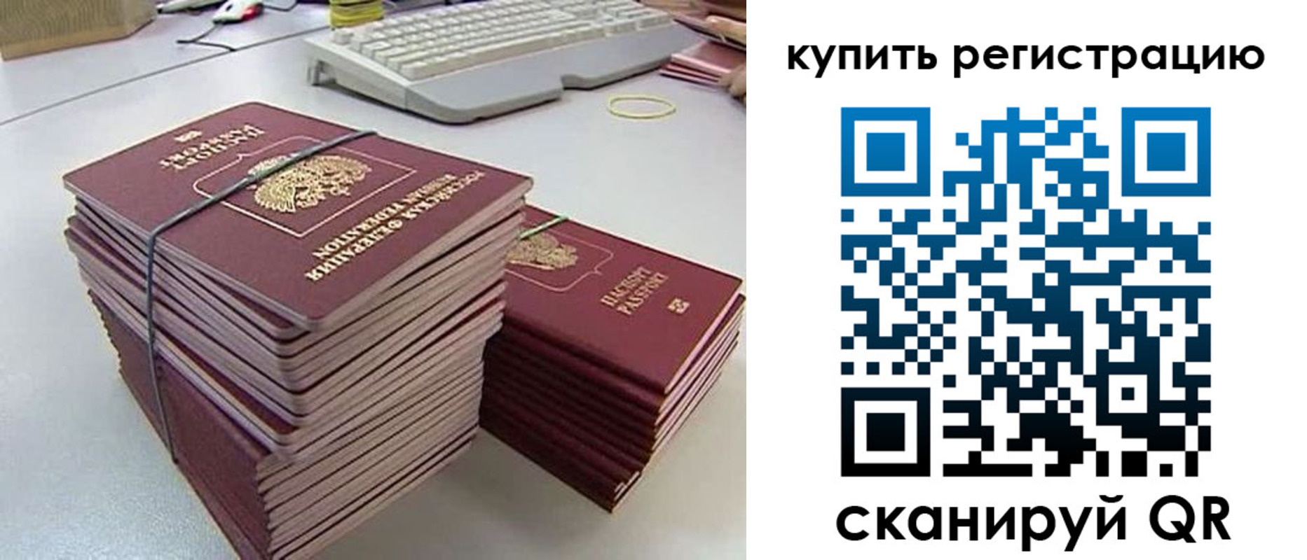 регистрация для школы в Аргуне