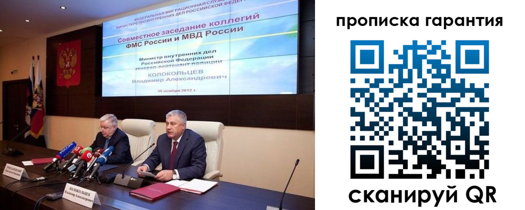 прописка для работы в Аргуне