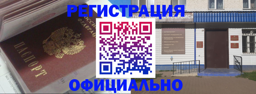 пропишу в квартире в Аргуне