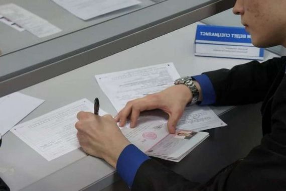 прописка в Аргуне